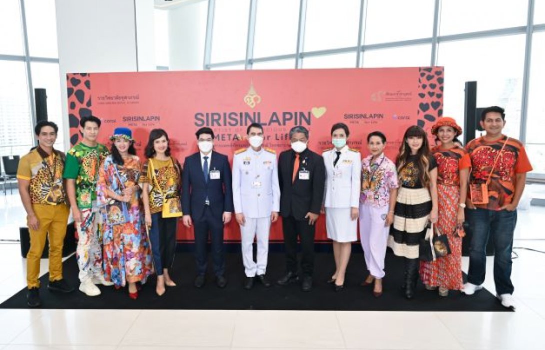 ราชวิทยาลัยจุฬาภรณ์ ชวนเสพงานศิลป์ร่วมทำบุญกับผลิตภัณฑ์การกุศล ๙ เฉดสีมงคล จาก ๙ ผลงาน 