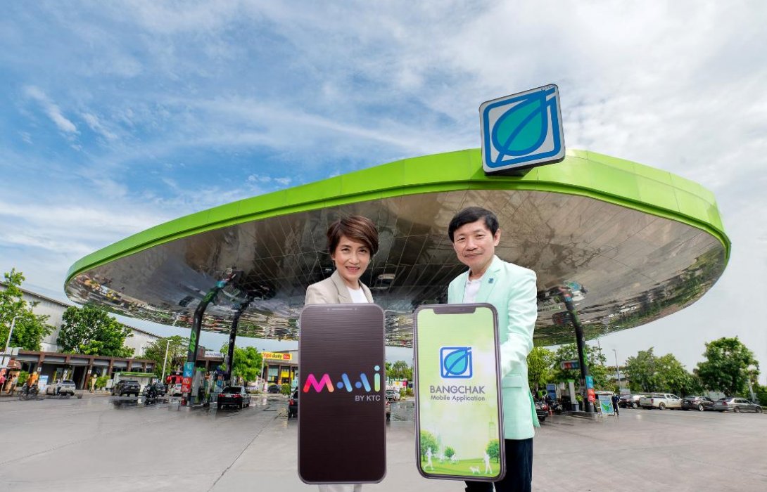 “MAAI by KTC” ร่วมกับ “บางจากฯ” ขับเคลื่อน Digital CRMเพิ่มทางเลือกให้สมาชิกโอนและแลกคะแนน