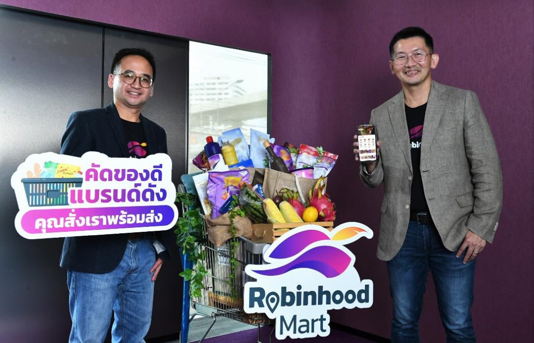 Robinhood ส่ง “Robinhood Mart” บริการสั่งซื้อสินค้า ของสด ของใช้ ส่งตรงถึงบ้าน
