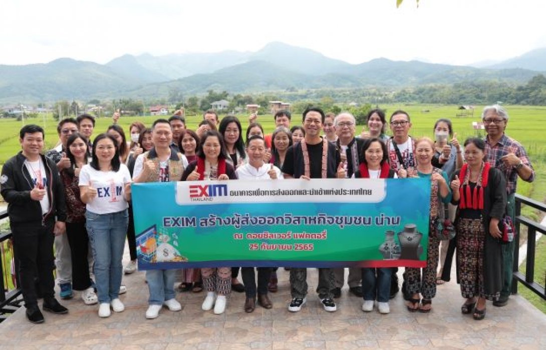 EXIM BANK จับมือ วว. และ บจก, รักบ้านเกิด ให้ความรู้ด้านการบริหารเงิน