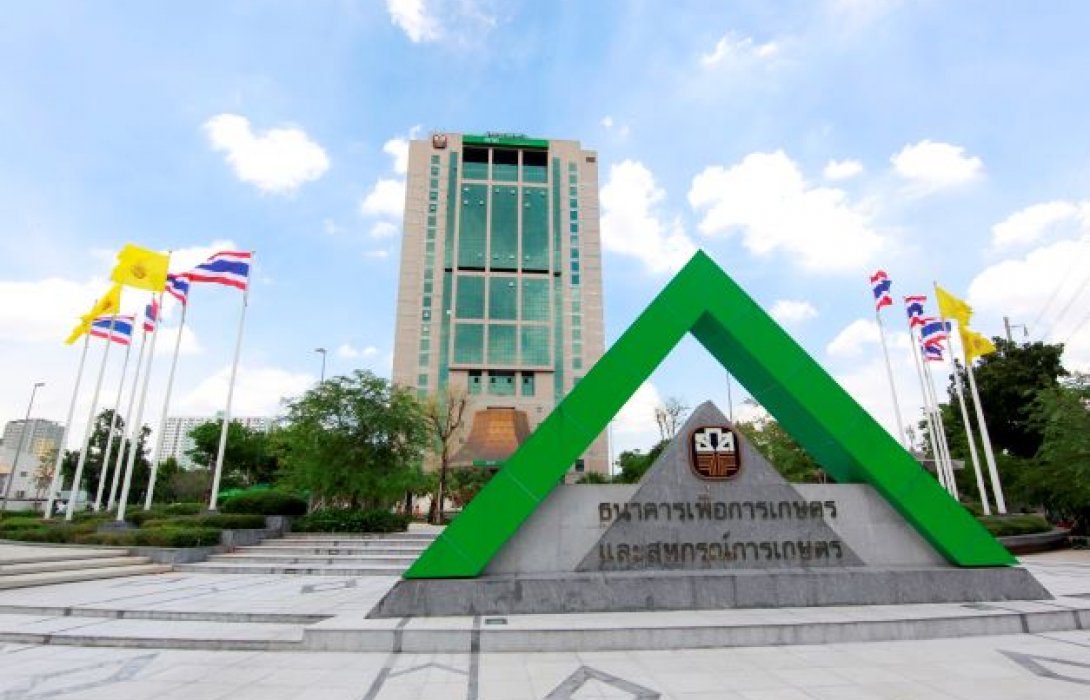 ธ.ก.ส. รับสมัครบุคคลดำรงตำแหน่ง “ผู้จัดการ”