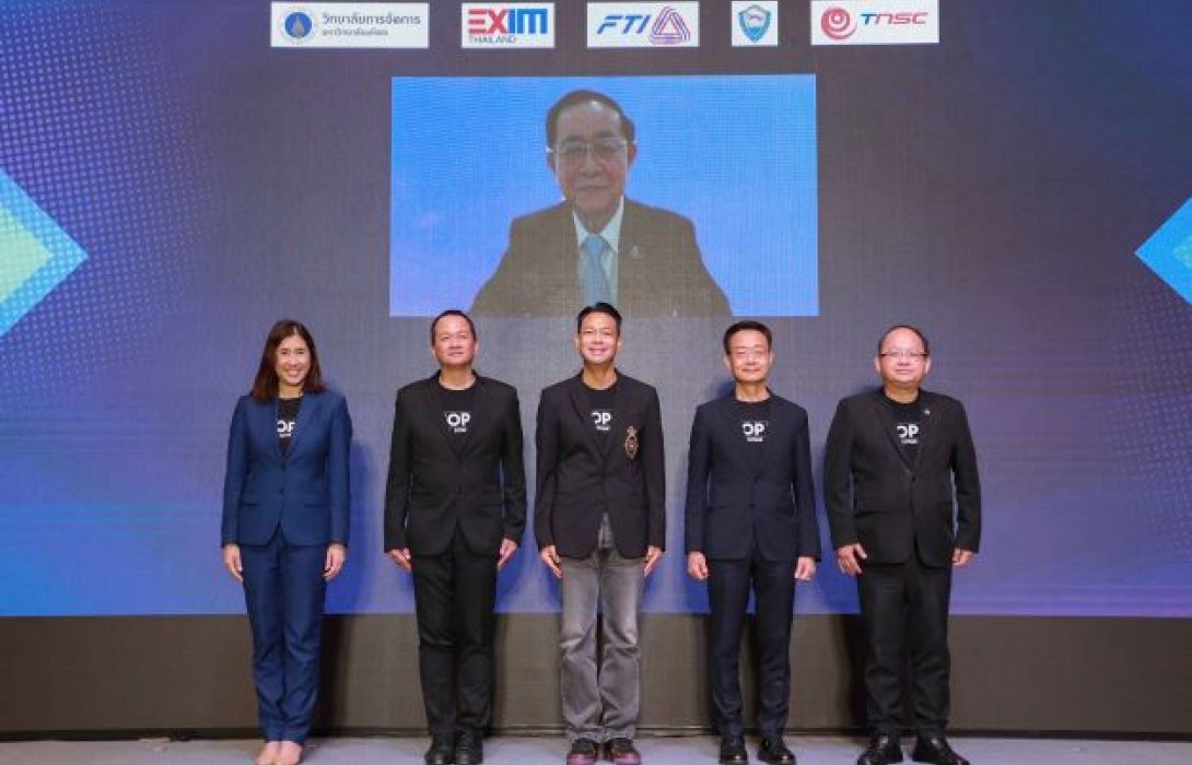 EXIM BANK สานพลังสภาหอฯ ส.อ.ท. สรท. และ CMMU จัดหลักสูตร “TOP X” สร้างนักธุรกิจชั้นนำ 