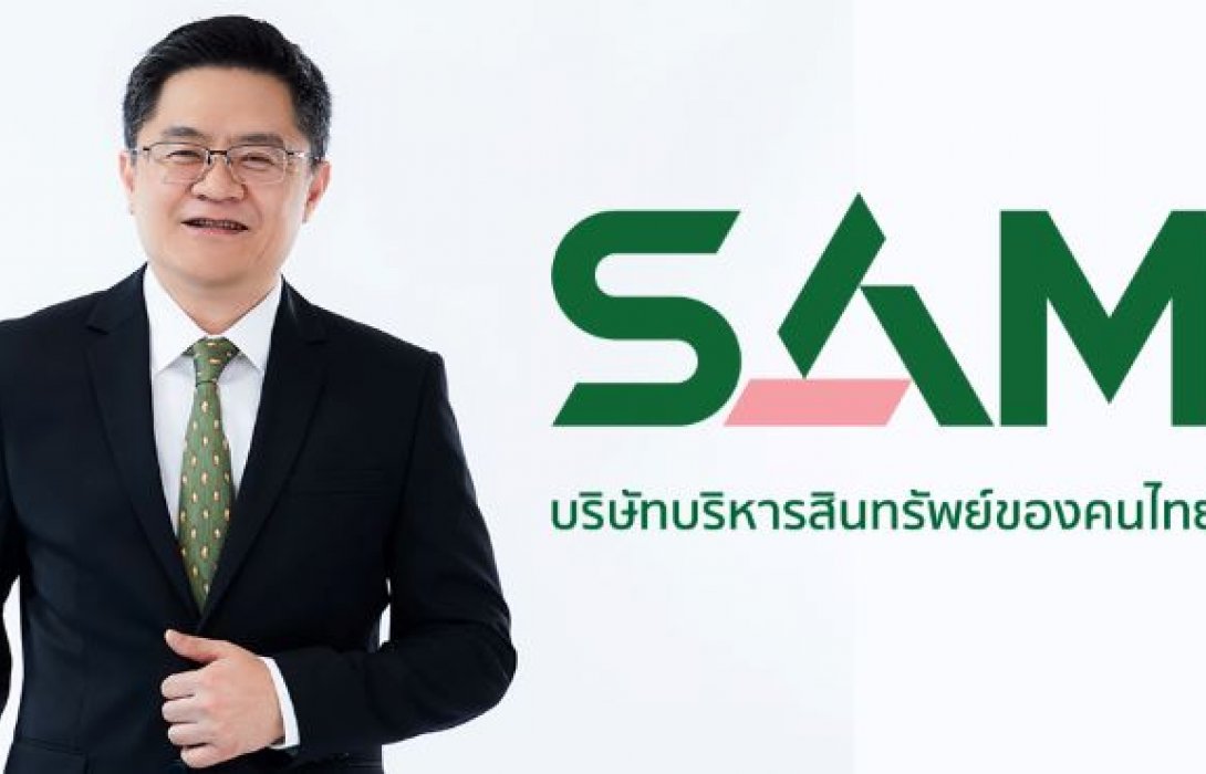 SAM โชว์ผลงานประมูลขายทรัพย์เอ็นพีเอผ่านออนไลน์สุดปัง! กวาดแล้วอีกเกือบ 300 ล้าน