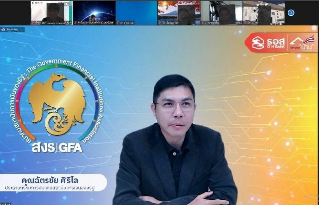 ประธานกรรมการสมาคมสถาบันการเงินของรัฐ บรรยายพิเศษหัวข้อ “Sustainable Banking”