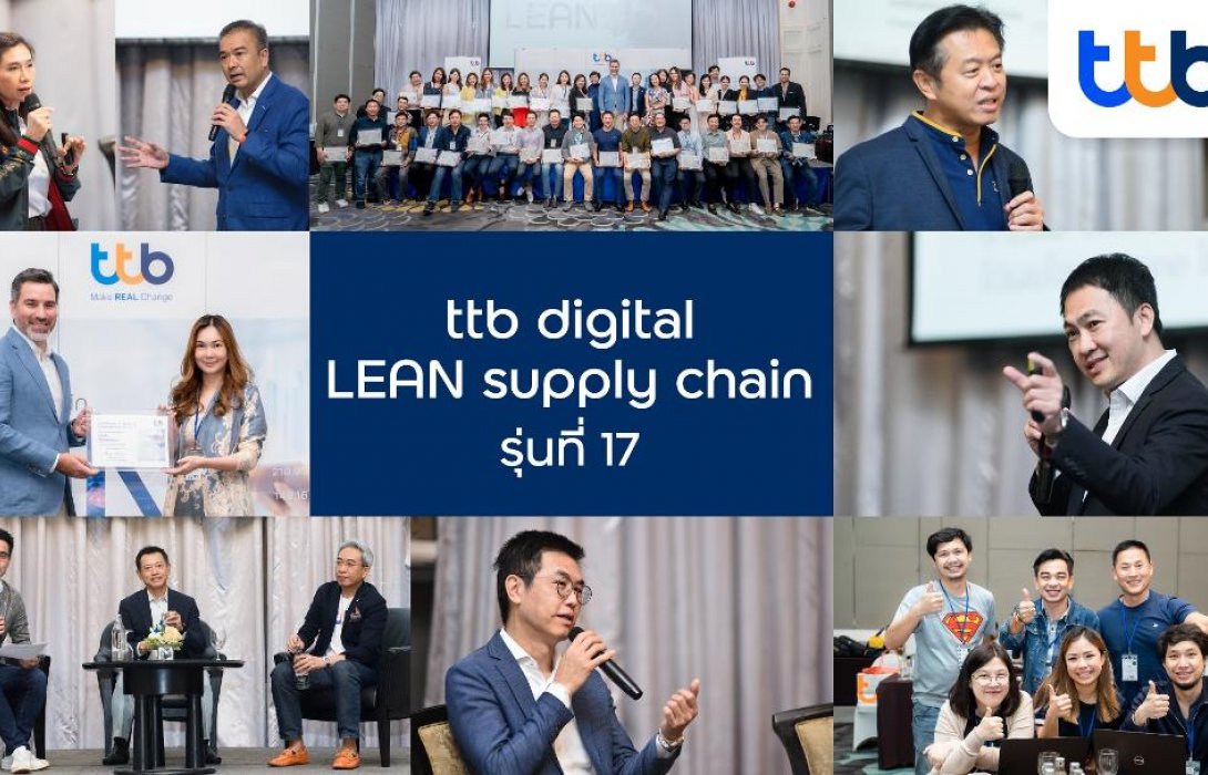 ทีเอ็มบีธนชาต ประสบความสำเร็จมอบหลักสูตร ttb digital LEAN supply chain รุ่นที่ 17