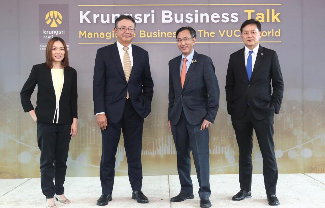 กรุงศรีจัดสัมมนาวิเคราะห์อนาคตธุรกิจภายใต้สถานการณ์โลกที่พลิกผัน 