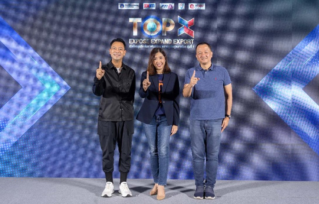 EXIM BANK จัดอบรมหลักสูตร Top X Executive Program รุ่นที่ 1 สร้างผู้บริหารชั้นนำของไทย 