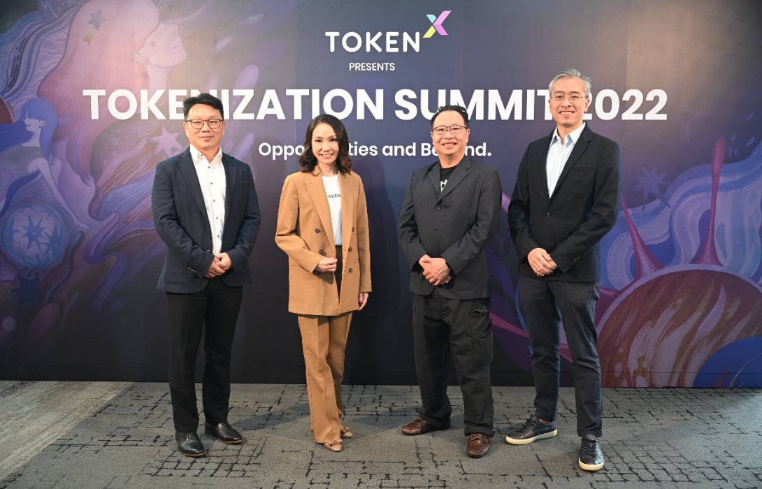   Token X เปิดเวทีใหญ่ “Tokenization Summit 2022” ครั้งแรกของเมืองไทยกับงานสัมมนาด้าน Tokenization 
