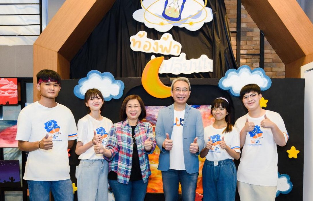 ไฟ-ฟ้า โดย ทีทีบี จัด fai-fah Art Exhibition & Showcase  งานนิทรรศการศิลปะและการแสดงประจำปีของเด็กไฟ-ฟ้า