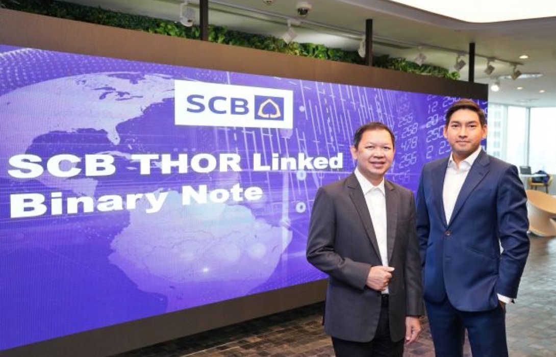 SCB นำร่องเสนอขายหุ้นกู้อนุพันธ์แฝงอ้างอิงดอกเบี้ย THOR Link Binary Note