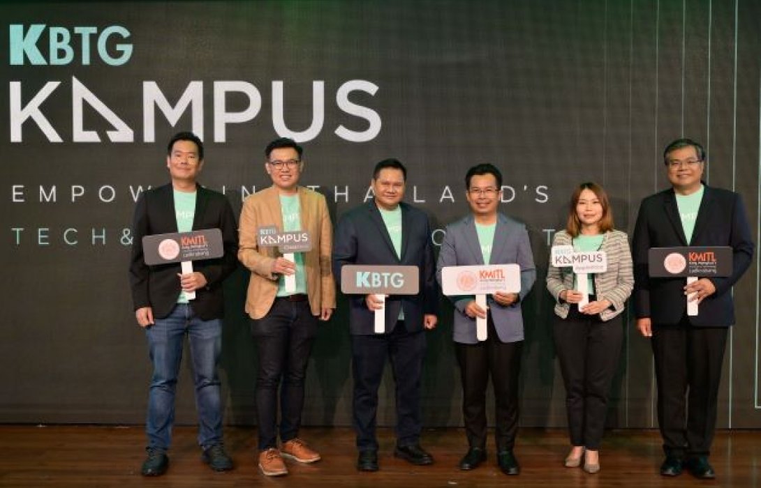 KBTG เปิดตัว KBTG Kampus จับมือสถาบันการศึกษา ร่วมสร้าง Tech Education Ecosystem  