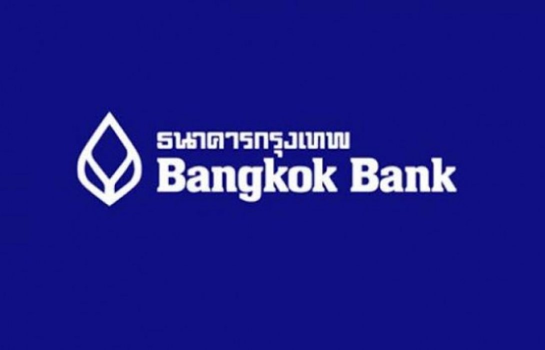 ธนาคารกรุงเทพ โชว์กำไรสุทธิสำหรับ 9 เดือนปี 2565 เพิ่มขึ้น 7.7%