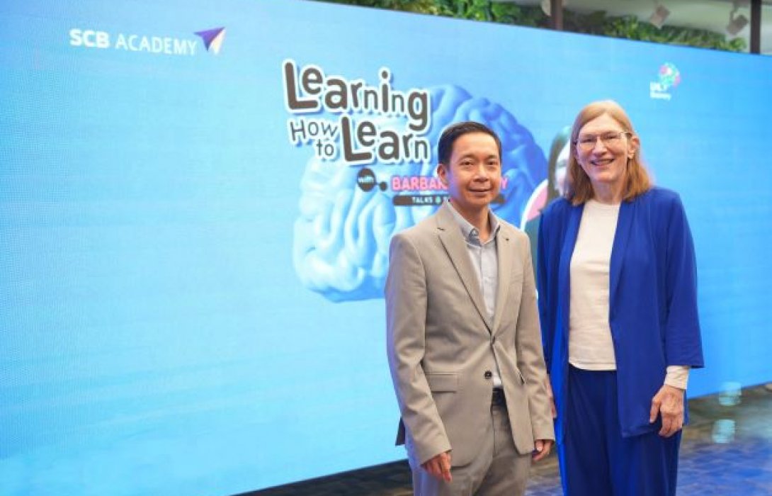 ไทยพาณิชย์ จับมือหลักสูตรออนไลน์ระดับโลก เปิดตัวโครงการ LHL Brainery ครั้งแรก