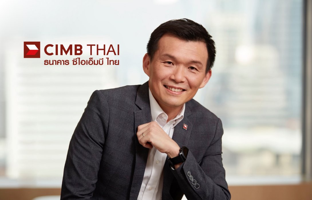 ซีไอเอ็มบี ไทย ประกาศกำไรสุทธิ 9 เดือน 2565จำนวน2,811.5ล้านบาท เติบโต 64.6%      