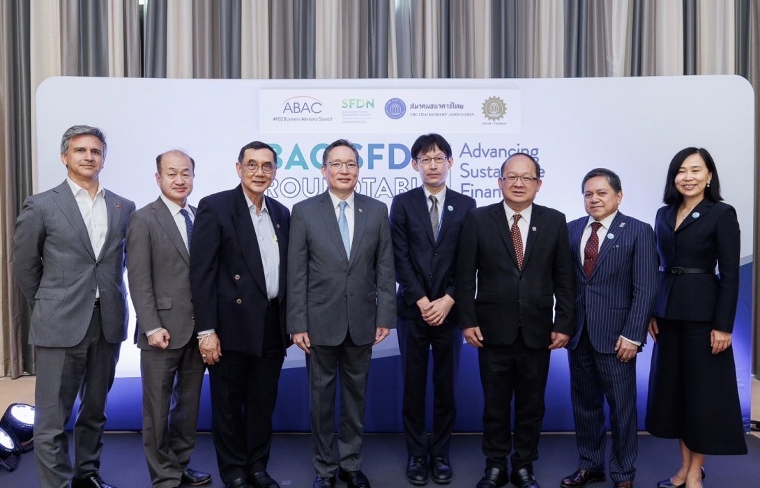 “สมาคมธนาคารไทย” ชูศักยภาพภาคเอกชน บนเวทีสภาที่ปรึกษาธุรกิจเอเปค เดินหน้าขับเคลื่อน “การเงินเพื่อความยั่งยืน” 