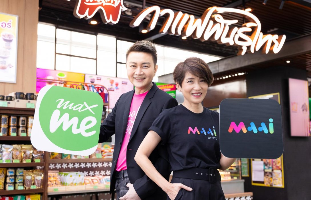 MAAI by KTC ผสานสิทธิประโยชน์กับ Max Card ผ่าน Max Me Application ให้สมาชิก โอน แลกพ้อยท์ 