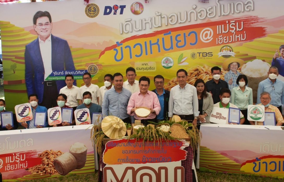 ชาวเชียงใหม่แห่รับ “จุรินทร์” ทำสัญญาซื้อขายข้าวเหนียวล่วงหน้า ดันราคาพุ่ง 12,000 บาท/ตัน 
