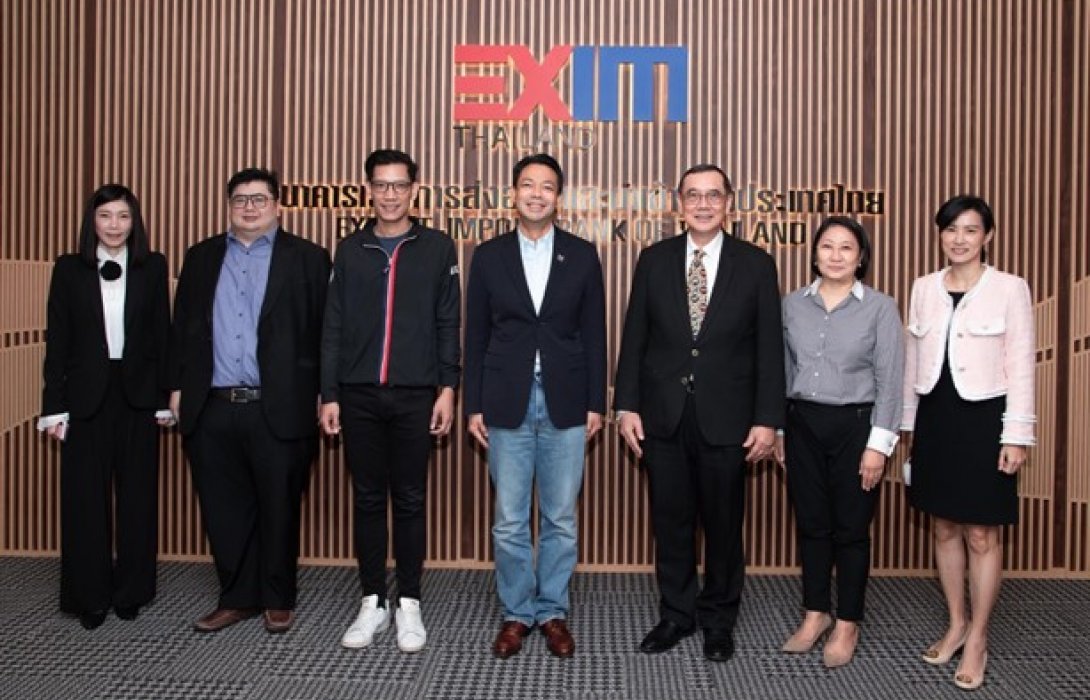 EXIM BANK หารือสมาคมธนาคารไทย สนับสนุนธุรกิจส่งออกตลอด Supply Chain บนแพลตฟอร์มดิจิทัล