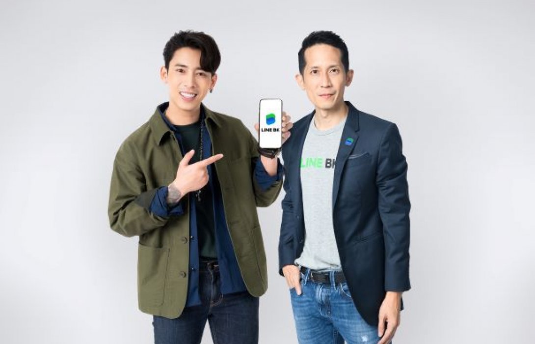 LINE BK ประกาศความสำเร็จ ครบรอบ 2 ปี ช่วยให้คนไทยใกล้ชิดบริการทางการเงินมากขึ้น