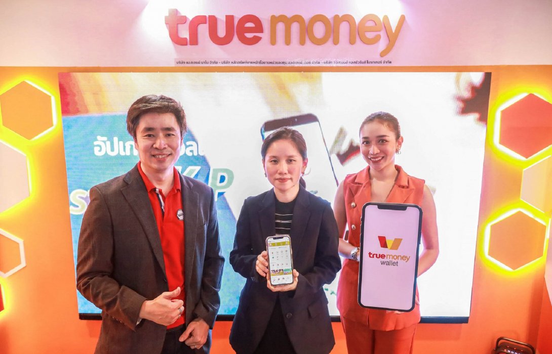 ทรูมันนี่ โชว์ผลิตภัณฑ์และนวัตกรรมทางการเงิน ในงาน BOT Digital Finance Conference 2022