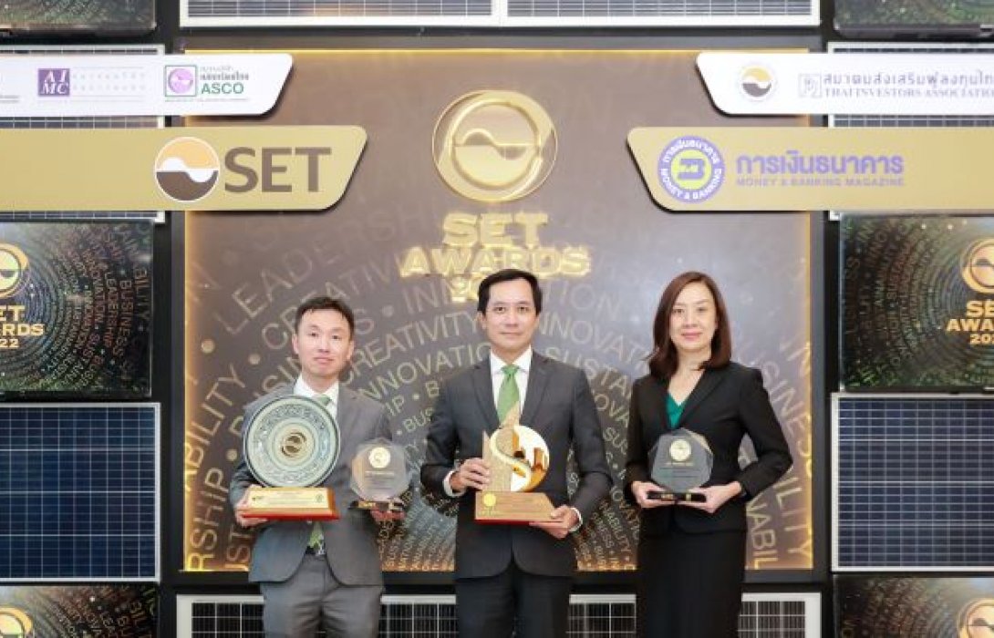 ยอดเยี่ยม! กสิกรไทยกวาด 4 รางวัลจาก SET Awards 2022  