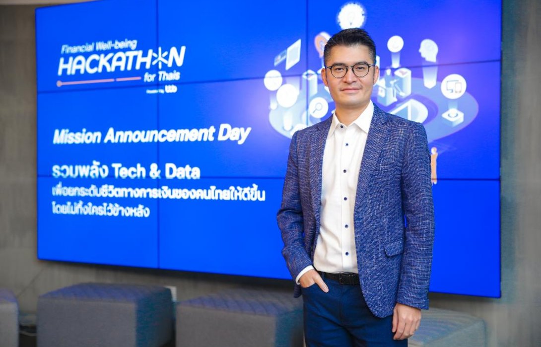 ทีเอ็มบีธนชาต ชวนคนรุ่นใหม่สาย Tech และ Data ร่วมยกระดับชีวิตทางการเงินของคนไทยให้ดีขึ้น