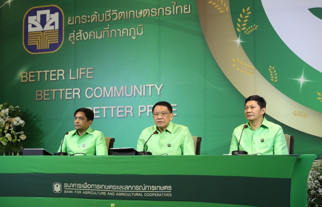ธ.ก.ส. เติมทุนครึ่งปีกว่า 3 แสนล้าน หนุนการเติบโตทางเศรษฐกิจ 