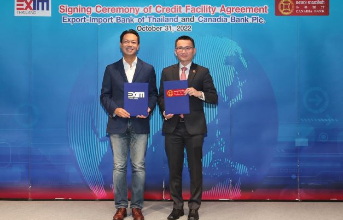 EXIM BANK สนับสนุนทางการเงินแก่ธนาคารกานาเดีย กัมพูชา 