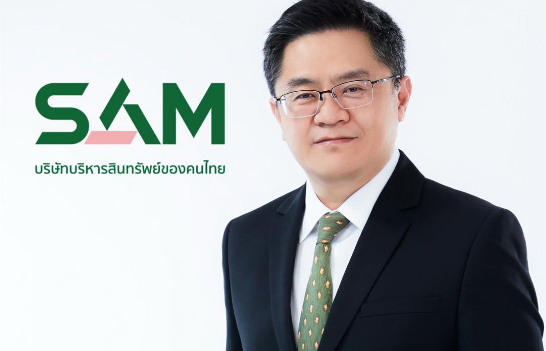 SAM  ชูบทบาท AMC ภาครัฐ เดินสายโรดโชว์เสนอขายหุ้นกู้นักลงทุนสถาบันวงเงิน2.5พันล้าน