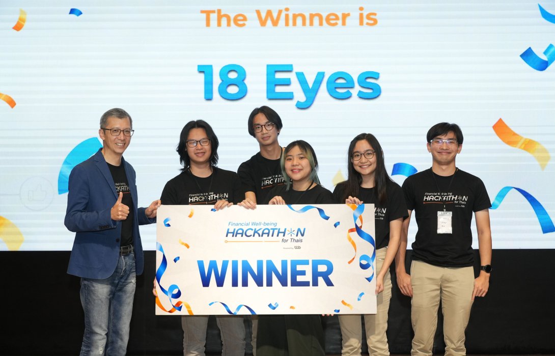 ทีเอ็มบีธนชาต ประกาศผล Financial Well-being Hackathon for Thais 