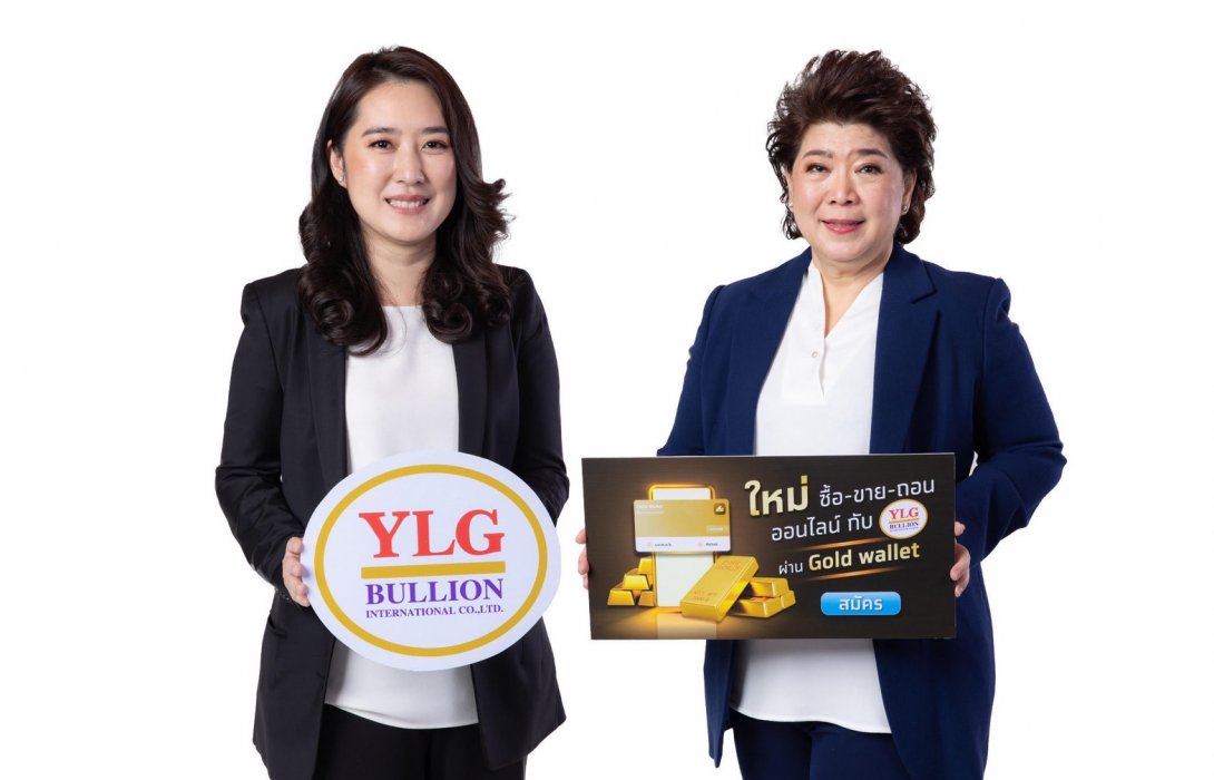 กรุงไทย ตอกย้ำผู้นำการลงทุนดิจิทัล  เปิดเทรดทองออนไลน์กับ “วายแอลจี” ผ่าน Gold  Wallet บนเป๋าตัง 