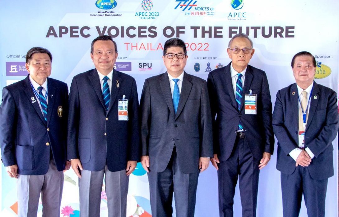 KKP ร่วมเปิดการประชุม APEC Voices of the Future 2022 เยาวชนไทยชูลดความเหลื่อมล้ำการศึกษา 