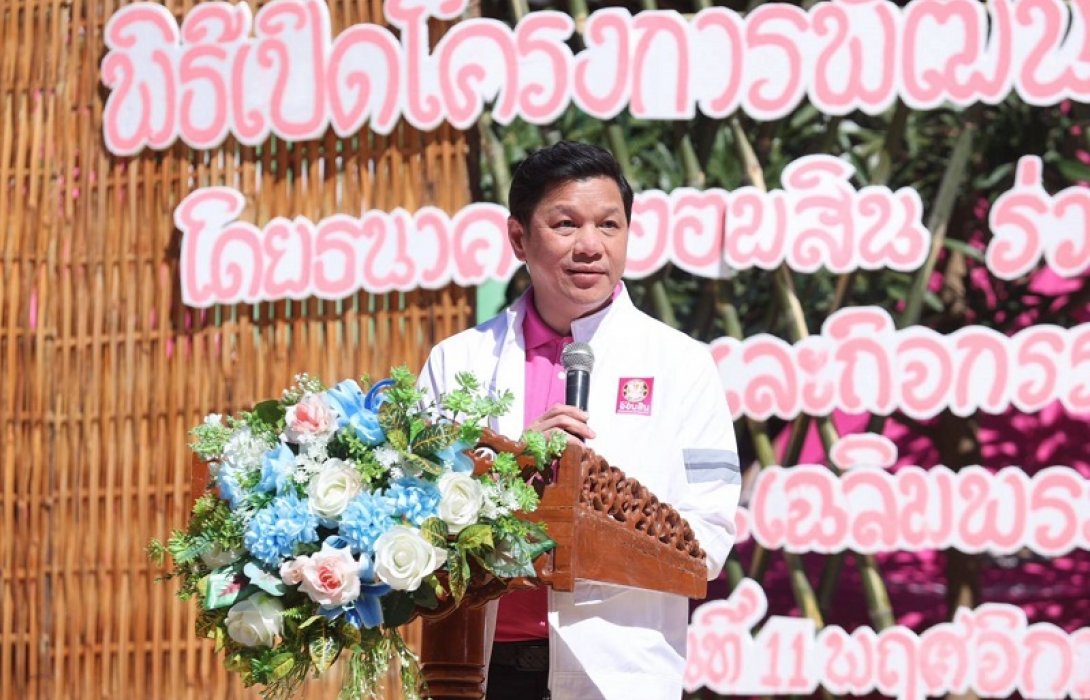ออมสิน ลงพื้นที่ 5 หมู่บ้านพื้นที่ห่างไกล จังหวัดน่าน ร่วมช่วยเหลือและพัฒนาชุมชนแบบองค์รวม