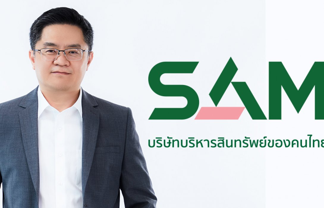 SAM แก้หนี้ภาคครัวเรือน ปรับโครงสร้างหนี้ NPL “โครงการคลินิกแก้หนี้  by SAM”ครั้งที่ 2 จ.ขอนแก่น 