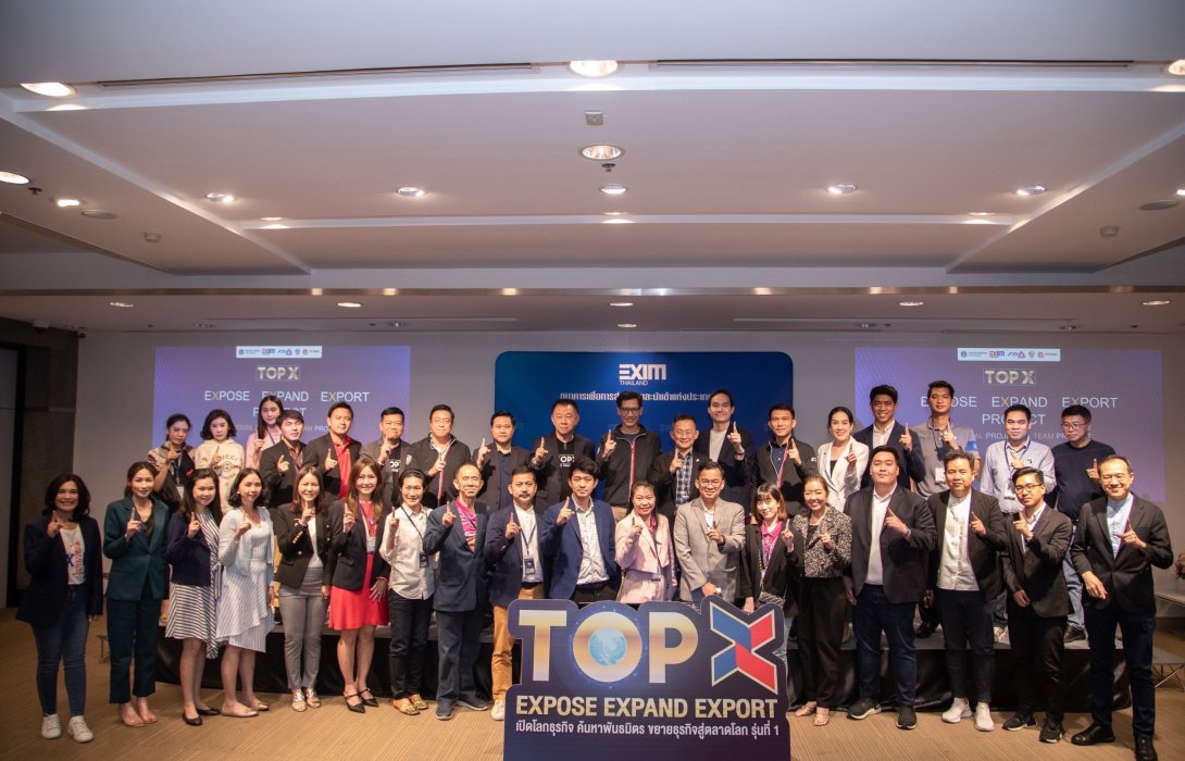 EXIM BANK จัดกิจกรรมจับคู่ธุรกิจผู้ประกอบการไทยและผู้ซื้อใน CLMV