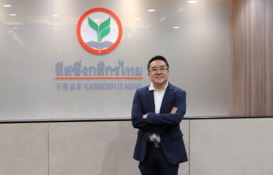 ลีสซิ่งกสิกรไทย นำร่องจริง ขานรับประกาศสัญญาเช่าซื้อใหม่ สคบ. เอื้อประโยชน์ลูกค้า 