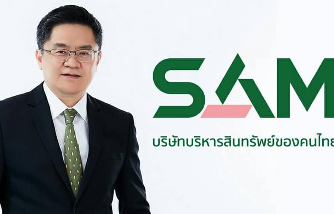 SAM เตือน! ระวังถูกหลอก เพจแอบอ้างให้สินเชื่อหรือเรียกรับผลประโยชน์ 