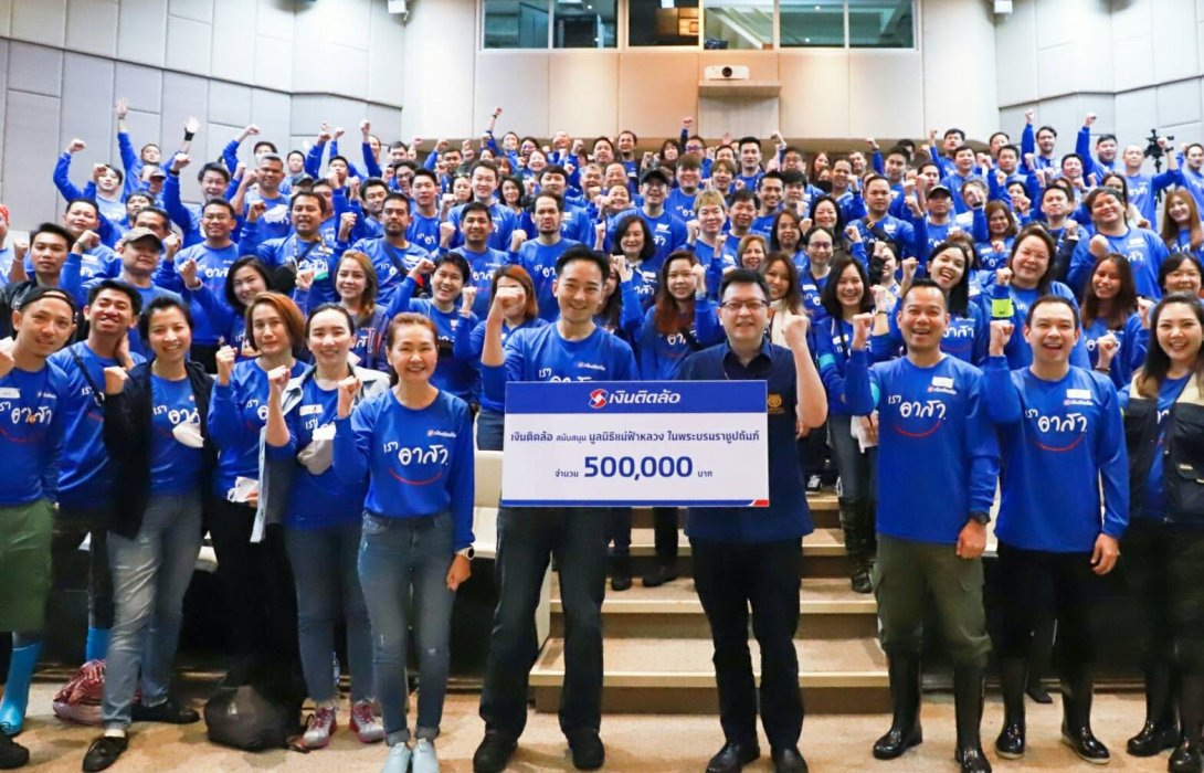 “เงินติดล้อ” สนับสนุน มูลนิธิแม่ฟ้าหลวง สร้างฝายต้นน้ำพื้นที่ดอยตุง ฟื้นฟูความสมบูรณ์ให้กับต้นน้ำ