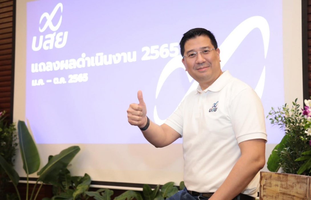 บสย.โชว์ผลดำเนินงาน ม.ค.-ต.ค. 2565 อนุมัติค้ำ 128,581 ล้านบาท