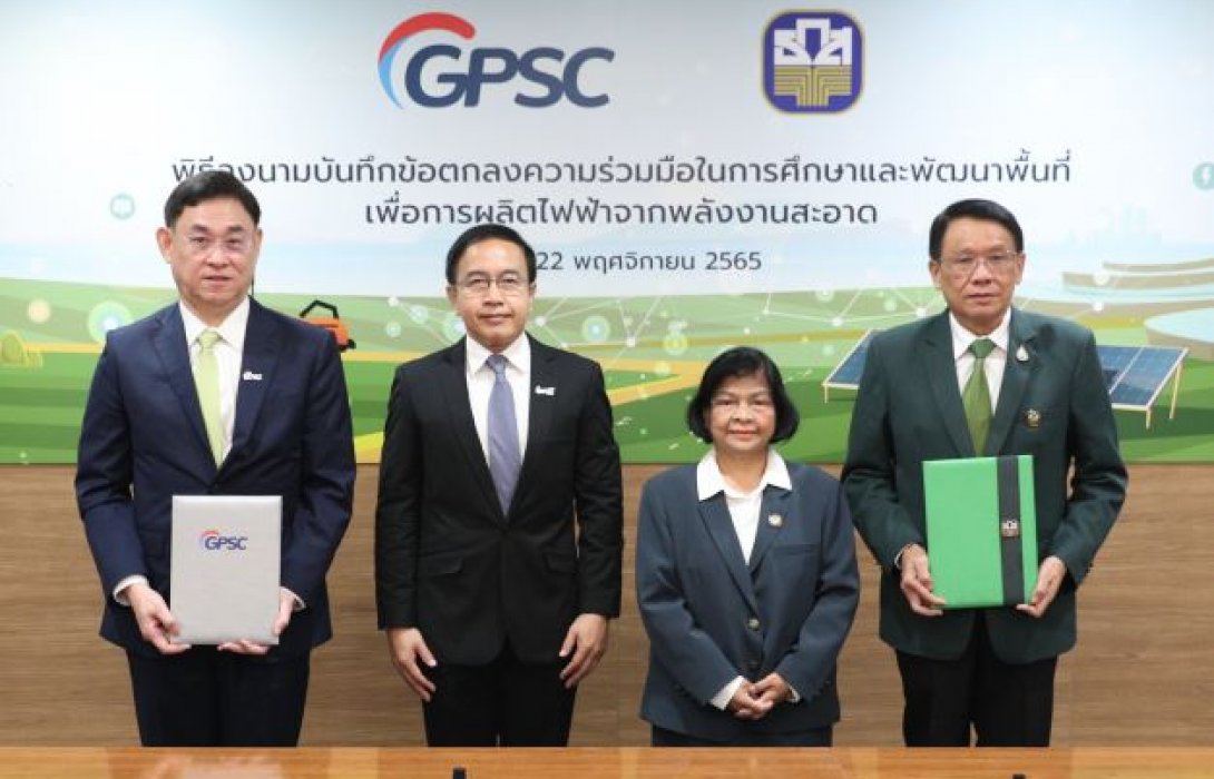 ธ.ก.ส.จับมือ GPSC เติมทุนหนุนการขับเคลื่อนพลังงานสะอาด 