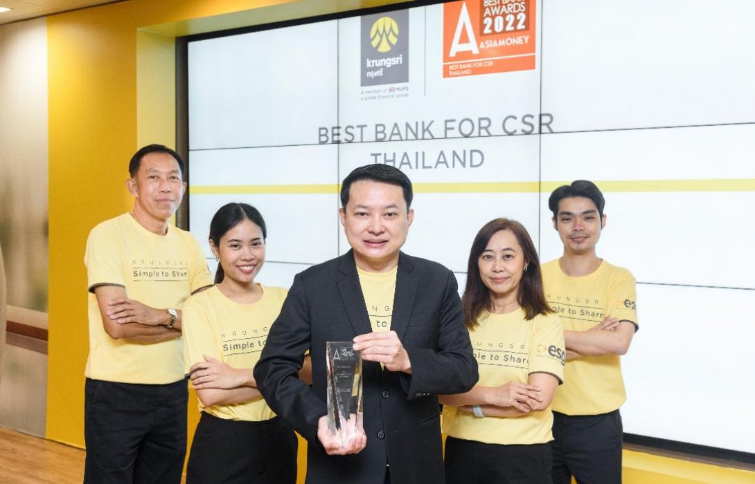 กรุงศรีคว้ารางวัล Best Bank for CSR, Thailand 3 ปีซ้อนจาก Asiamoney