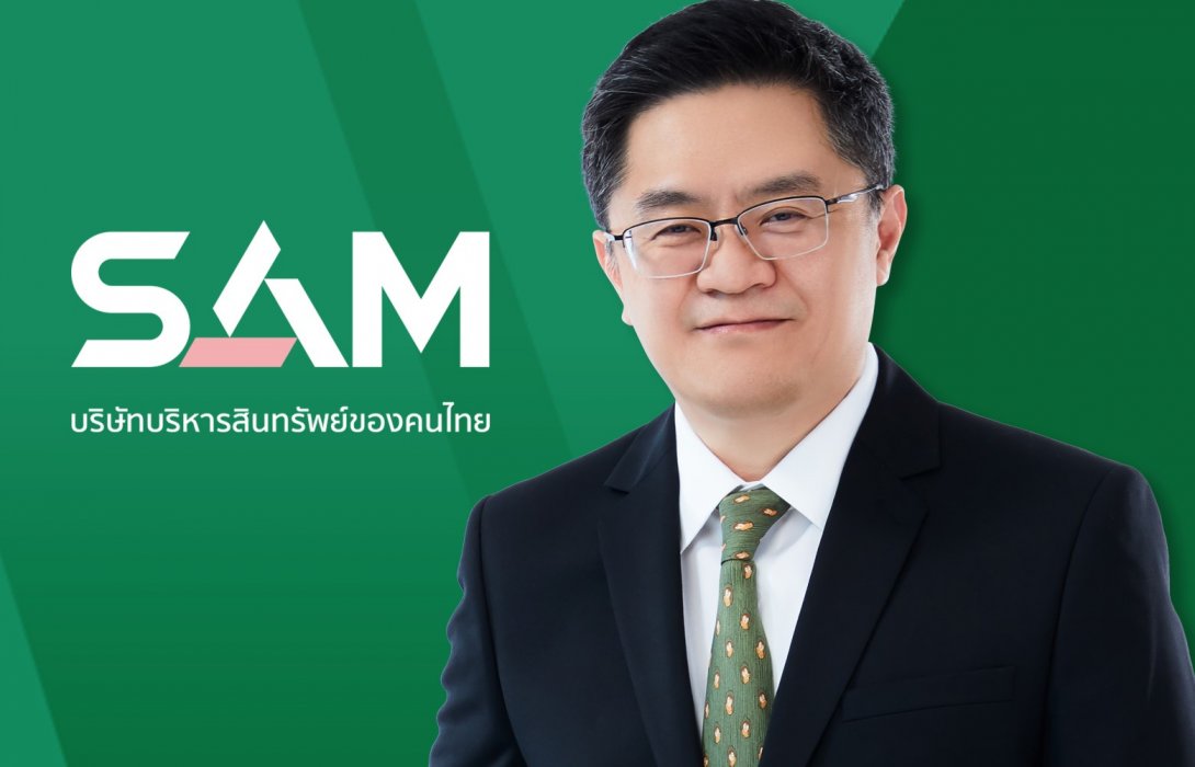 SAM จัดประมูล NPA ทิ้งทวนครั้งใหญ่รอบสุดท้ายปี65ปรับลดราคาสูงสุดถึง40%