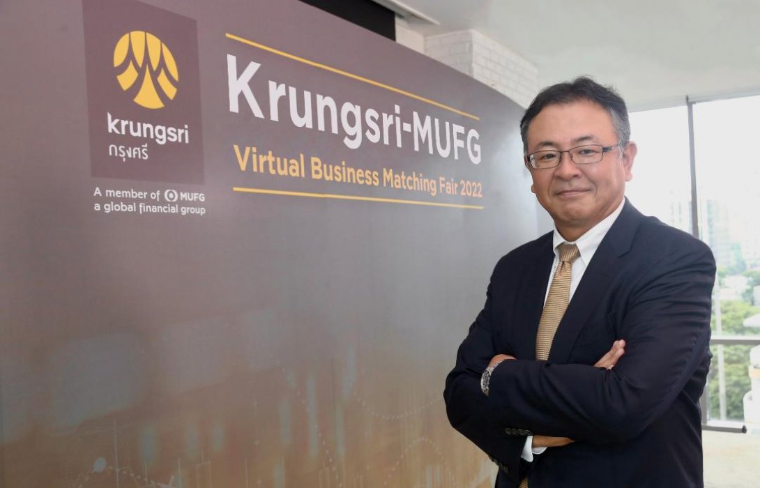 ครบ10ปี ความร่วมมือ กรุงศรี และ MUFG จัดเจรจาจับคู่ธุรกิจระหว่างประเทศขยายโอกาสเพื่อธุรกิจอาเซียน