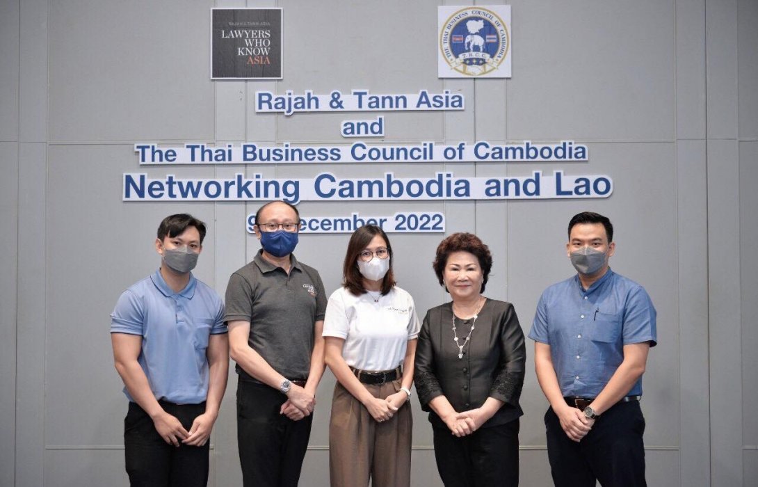 ราจา แอนด์ ทานน์ จัดสัมมนา Networking Cambodia & Lao ให้ความรู้ด้านกฎหมายธุรกิจแก่ผู้ประกอบการ
