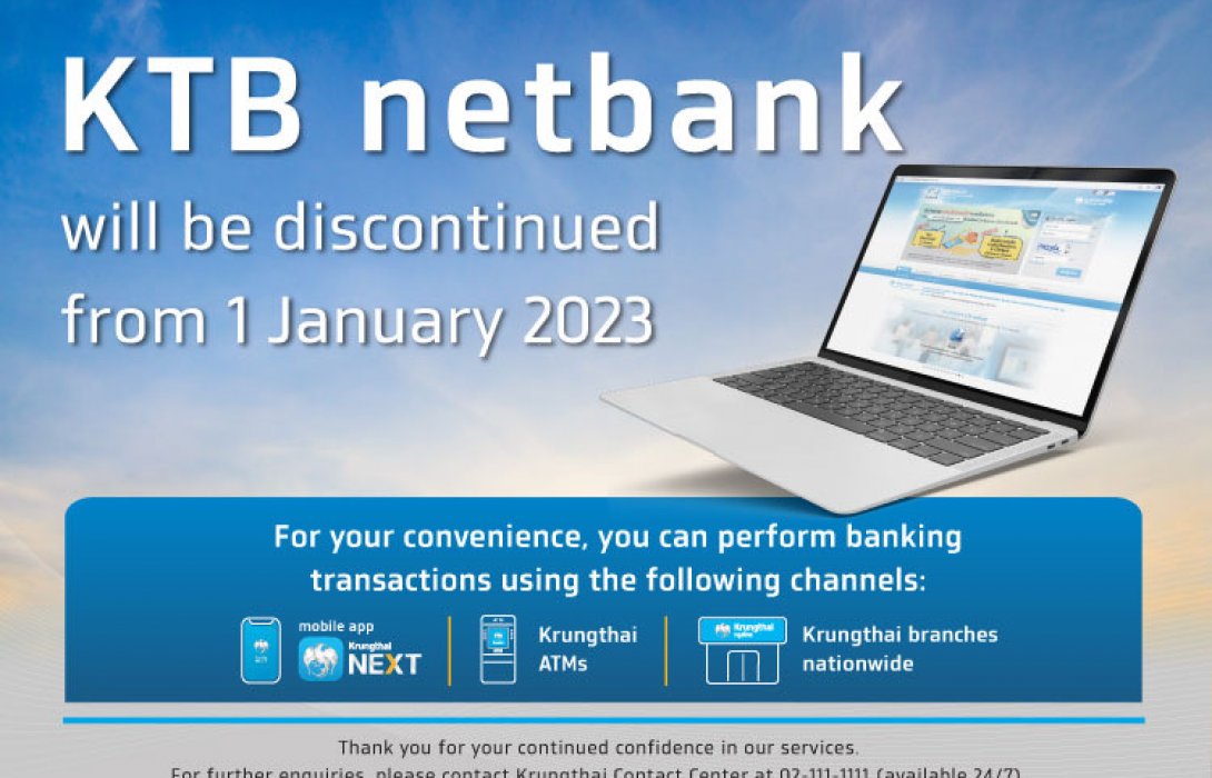 “กรุงไทย” ยกเลิกบริการ KTB netbank ตั้งแต่ 1 ม.ค.66 เป็นต้นไป