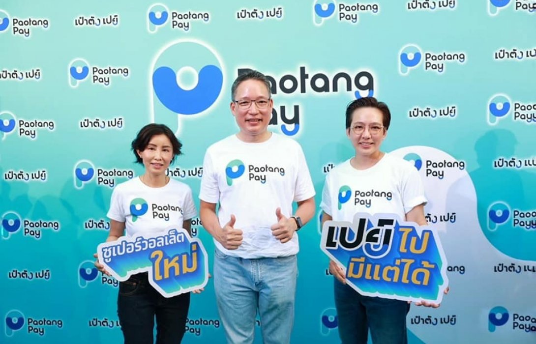 “กรุงไทย” ผนึก “อินฟินิธัส” สร้างมิติใหม่ดิจิทัลเพย์เม้นท์ เปิดตัวซูเปอร์วอลเล็ต “เป๋าตังเปย์” 