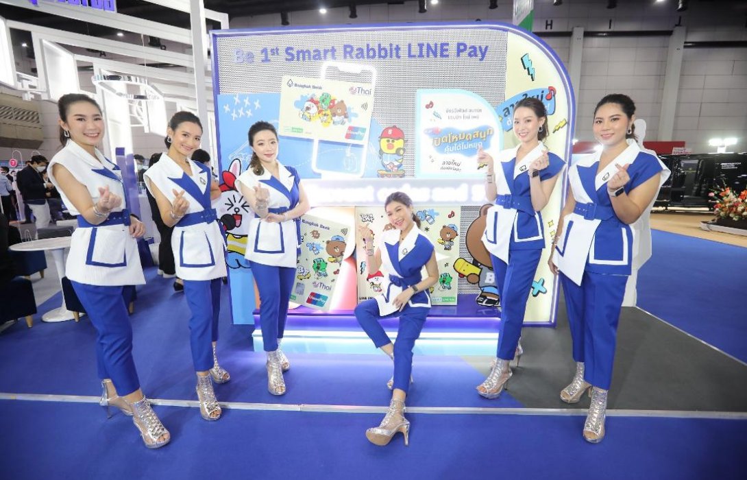 ธนาคารกรุงเทพ ชวนลูกค้าวางแผนการเงิน-ลดหย่อนภาษีโค้งสุดท้าย พร้อมโปรโมชั่นพิเศษสุดคุ้ม