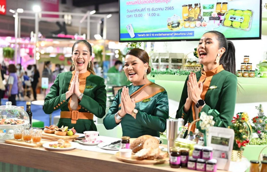 ธ.ก.ส. ร่วมงาน MONEY EXPO 2022 Bangkok Year-end