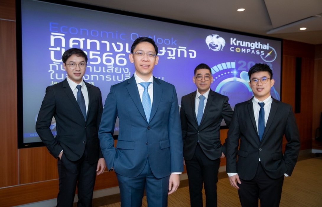 “กรุงไทย”ชี้ภาคท่องเที่ยวหนุนจีดีพีปี 66 เติบโต 3.4% แนะภาคธุรกิจปรับตัวรับ 5 ปัจจัยเปลี่ยนผ่านทางเศรษฐกิจ
