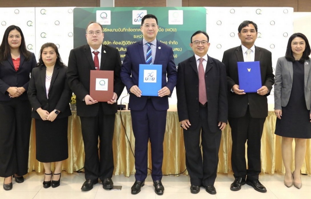 บสย.-ซินโครตรอน-เซ็นทรัลแล็บไทย ผนึกกำลังยกระดับ SMEs เกษตรแปรรูปเสริมแกร่งด้วยงานวิจัย พร้อม เติมทุน หนุน “ค้ำประกัน” SMEs ภาคเกษตร